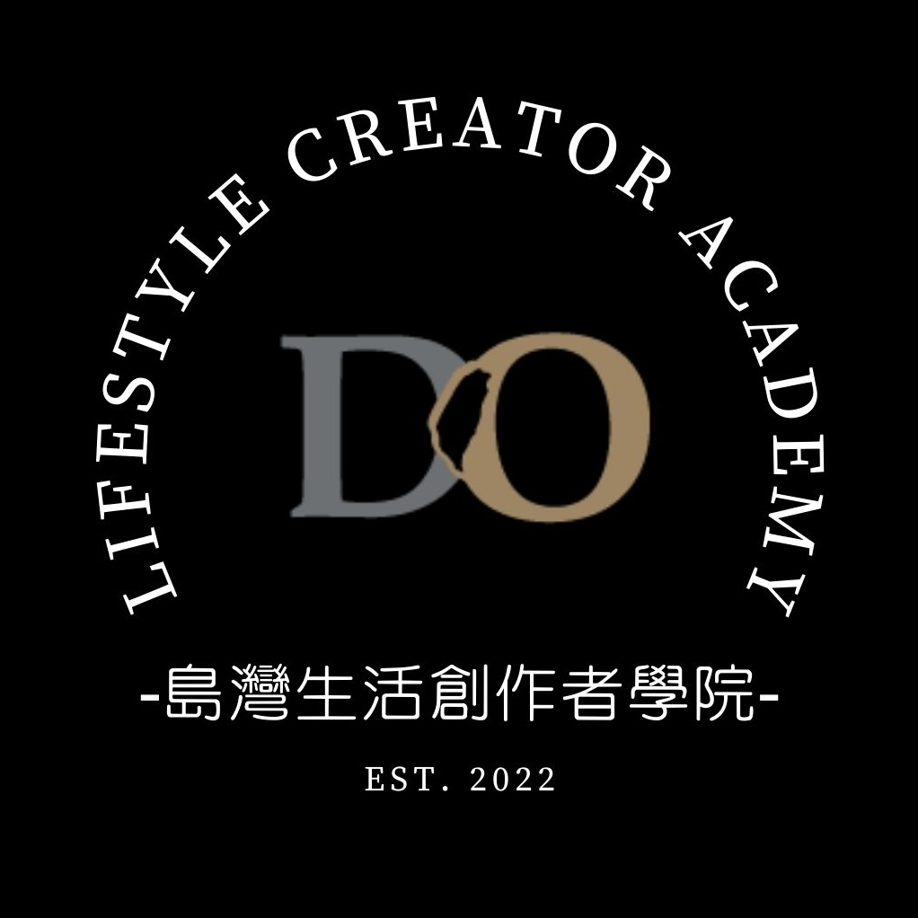 島灣生活創作者學院 Dow One Lifestyle Creator Academy